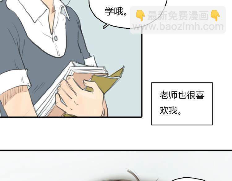 第15话 别再去害其他女孩了(1/2)-第15话