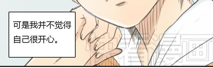 第15话 别再去害其他女孩了(1/2)-第15话