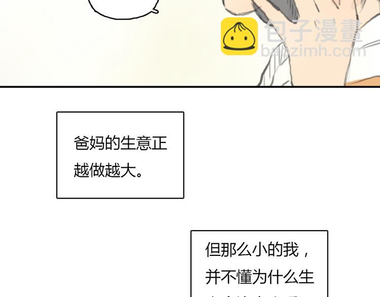 第15话 别再去害其他女孩了(1/2)-第15话