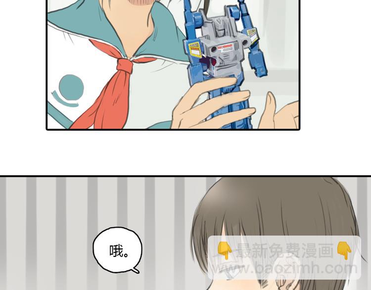 第15话 别再去害其他女孩了(1/2)-第15话