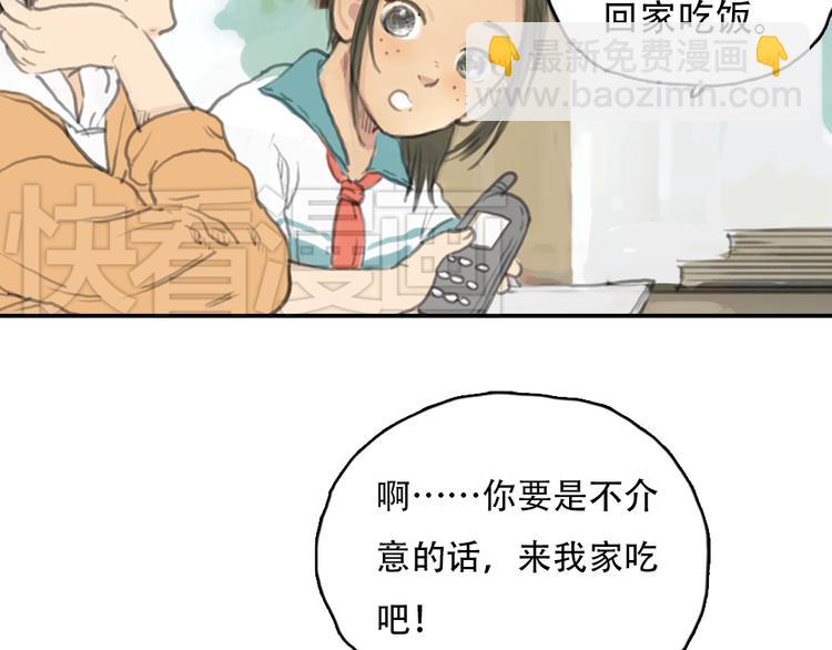 第15话 别再去害其他女孩了(1/2)-第15话