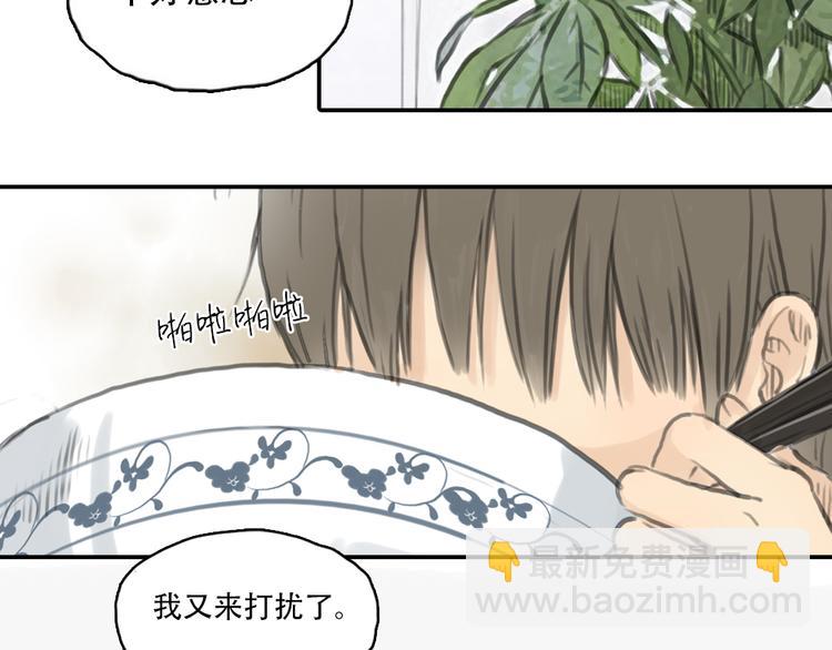 第15话 别再去害其他女孩了(1/2)-第15话