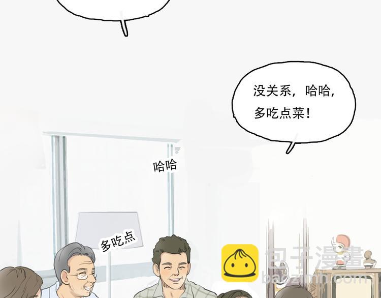 第15话 别再去害其他女孩了(1/2)-第15话