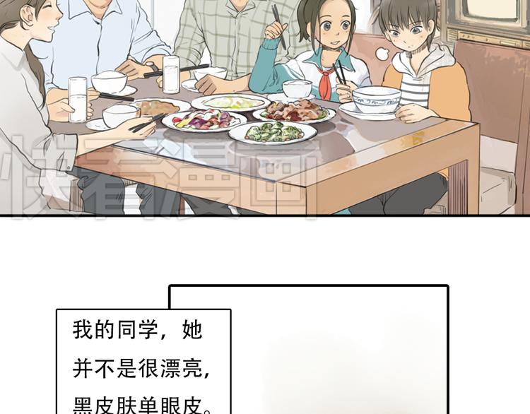 第15话 别再去害其他女孩了(1/2)-第15话