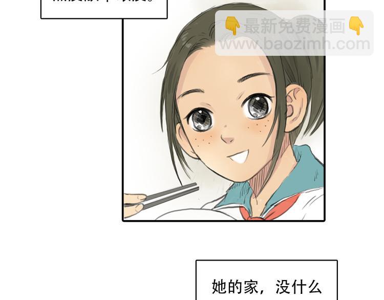 第15话 别再去害其他女孩了(1/2)-第15话