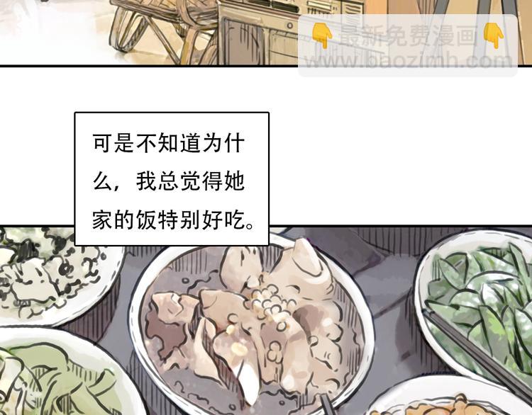 第15话 别再去害其他女孩了(1/2)-第15话