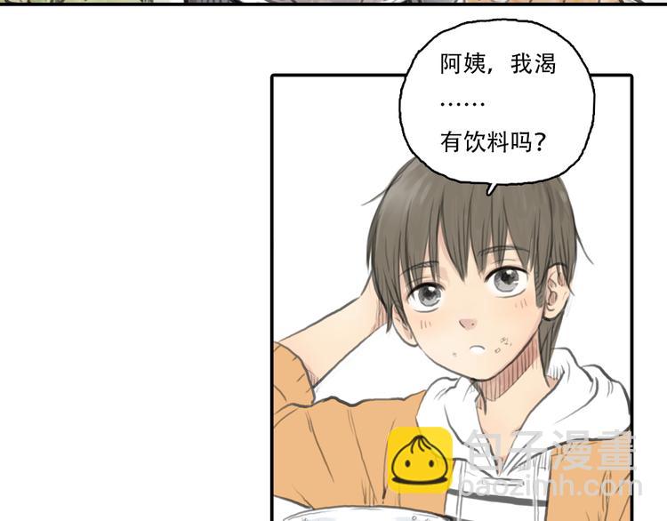 第15话 别再去害其他女孩了(1/2)-第15话