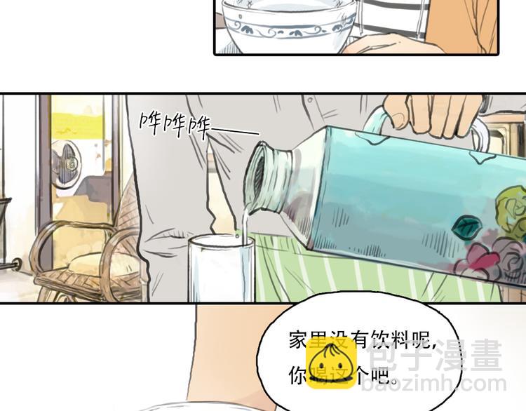 第15话 别再去害其他女孩了(1/2)-第15话