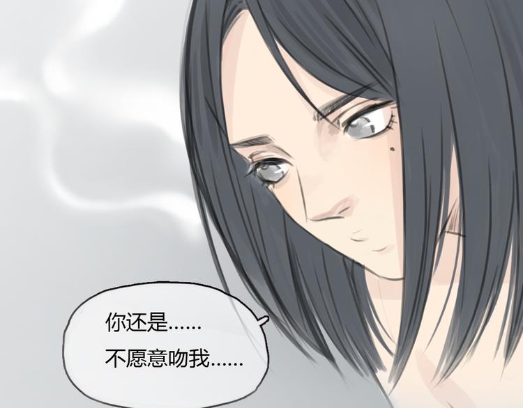 第15话 别再去害其他女孩了(1/2)-第15话