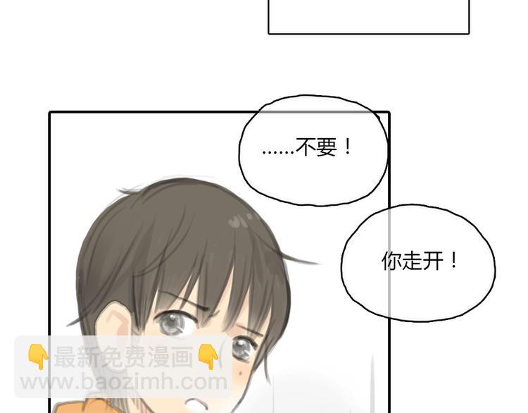 十二點的灰姑娘 - 第17話 爲什麼他們都不把我當回事啊！(1/2) - 8