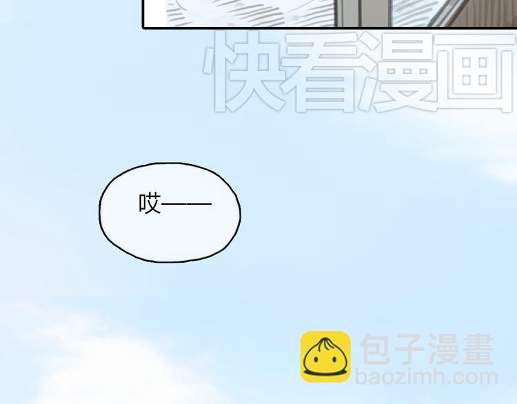 十二點的灰姑娘 - 第17話 爲什麼他們都不把我當回事啊！(1/2) - 5