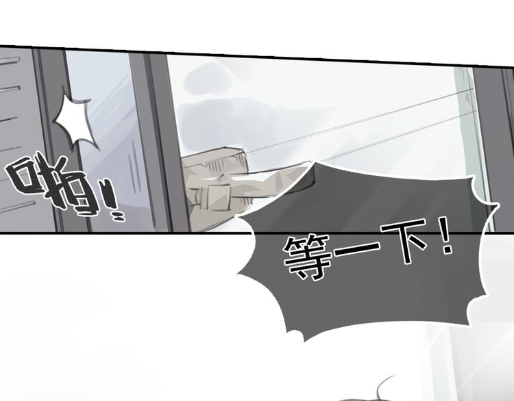 第19话 这个照片是我和一个女孩一起的作品(1/2)-第19话