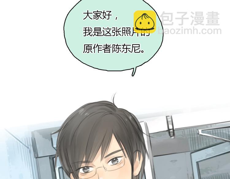 第19话 这个照片是我和一个女孩一起的作品(1/2)-第19话