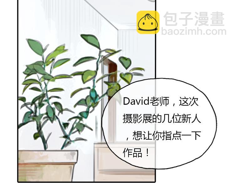 第19话 这个照片是我和一个女孩一起的作品(1/2)-第19话