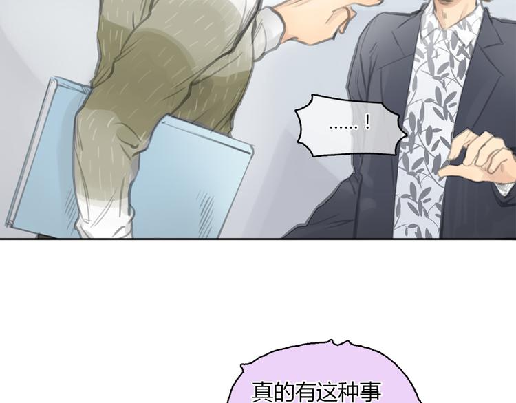 第19话 这个照片是我和一个女孩一起的作品(1/2)-第19话