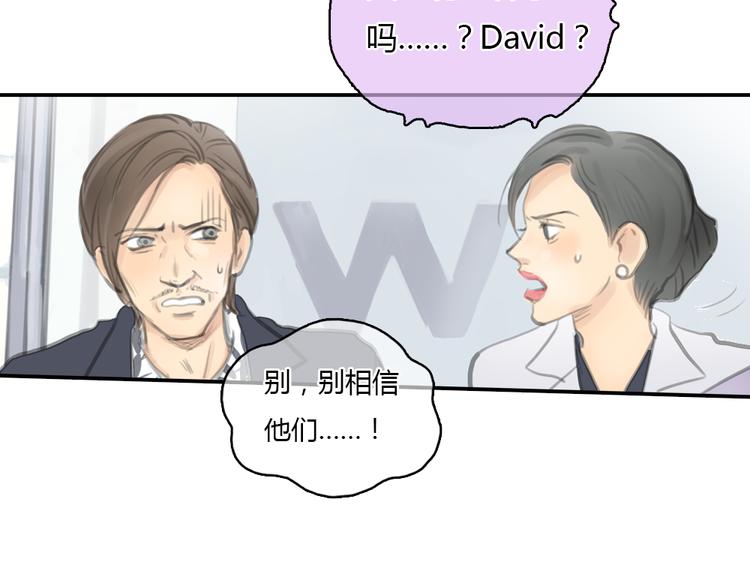 第19话 这个照片是我和一个女孩一起的作品(1/2)-第19话