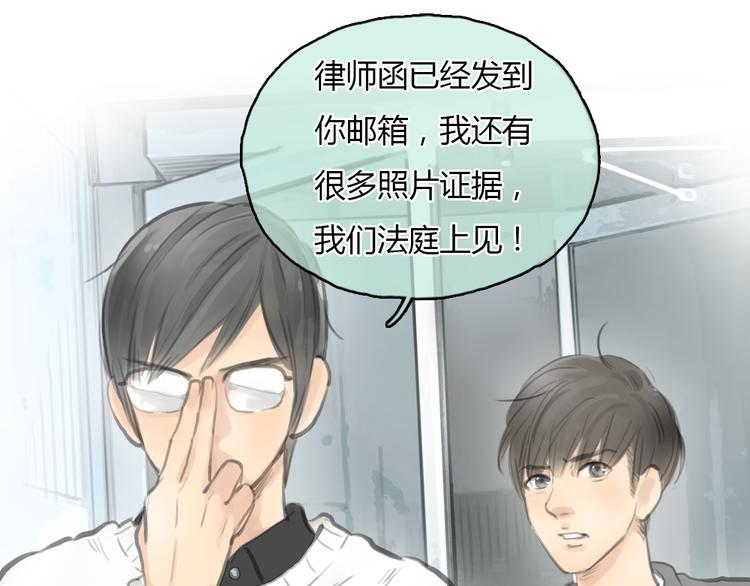 第19话 这个照片是我和一个女孩一起的作品(1/2)-第19话