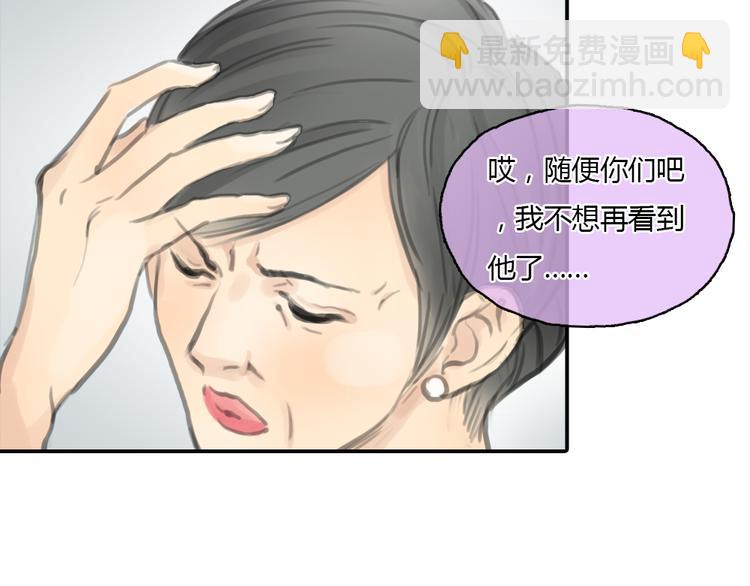 第19话 这个照片是我和一个女孩一起的作品(1/2)-第19话