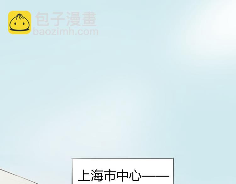 第3话 王子登场！(1/2)-第3话