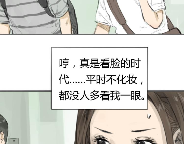 第3话 王子登场！(1/2)-第3话