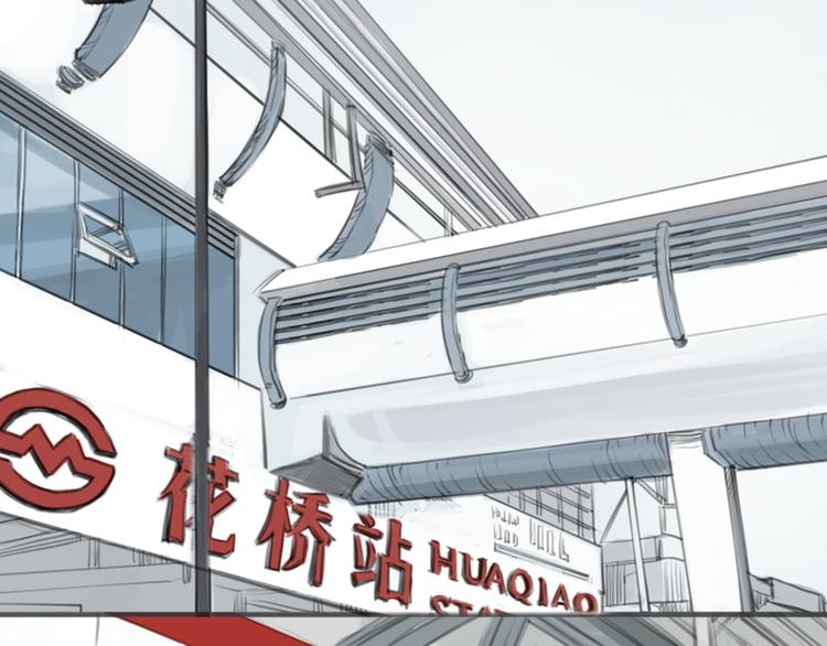 第3话 王子登场！(1/2)-第3话