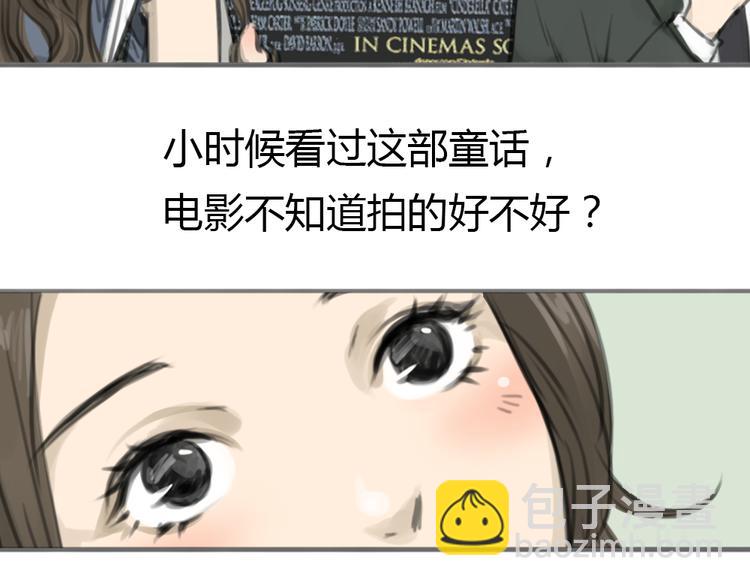 第3话 王子登场！(1/2)-第3话