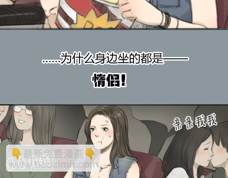 第3话 王子登场！(1/2)-第3话