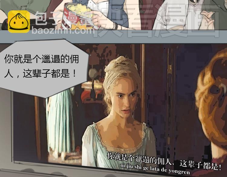 第3话 王子登场！(1/2)-第3话