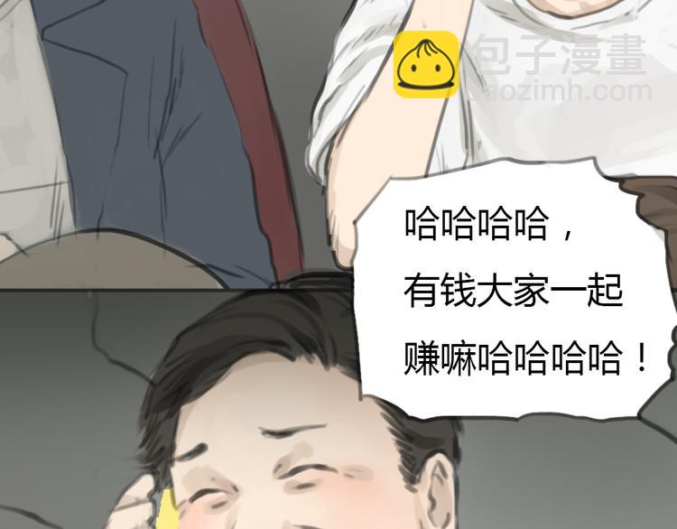 第3话 王子登场！(1/2)-第3话