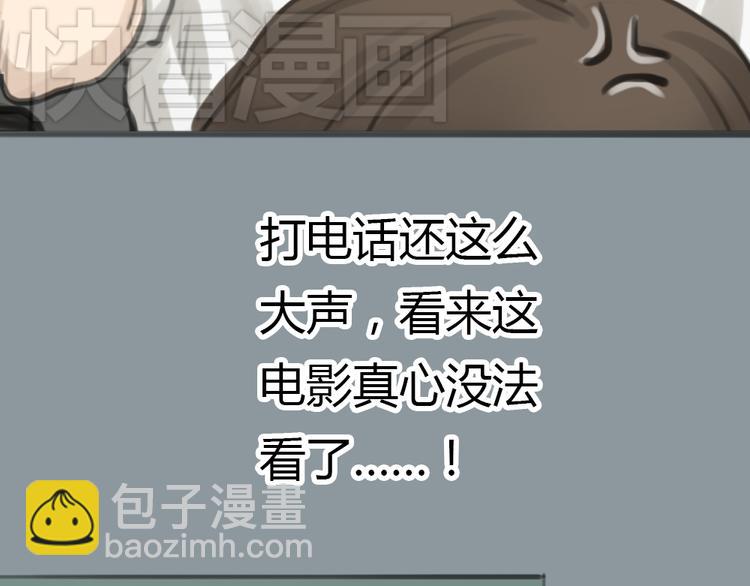 第3话 王子登场！(1/2)-第3话