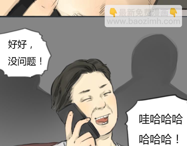 第3话 王子登场！(1/2)-第3话