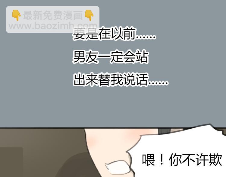 第3话 王子登场！(1/2)-第3话