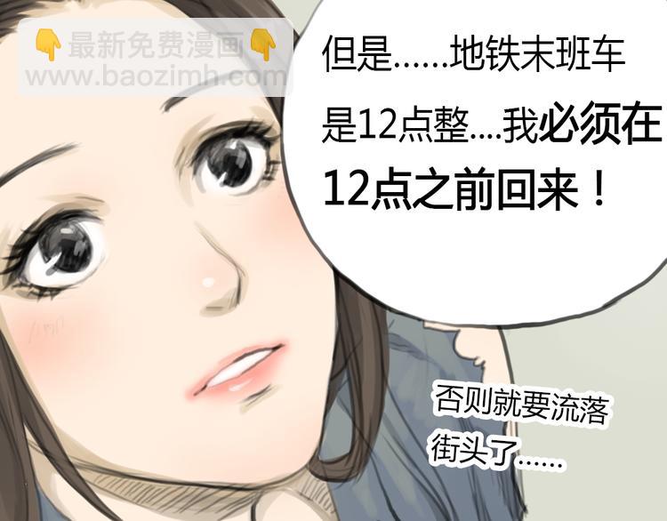 第3话 王子登场！(1/2)-第3话