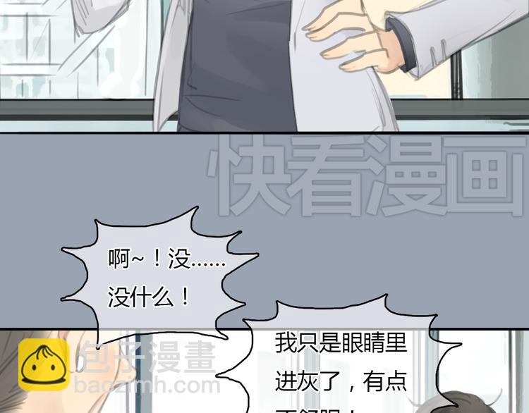 第21话 约定(1/2)-第21话