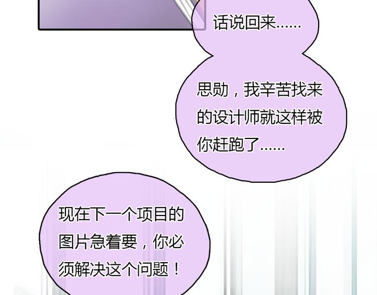 第21话 约定(1/2)-第21话