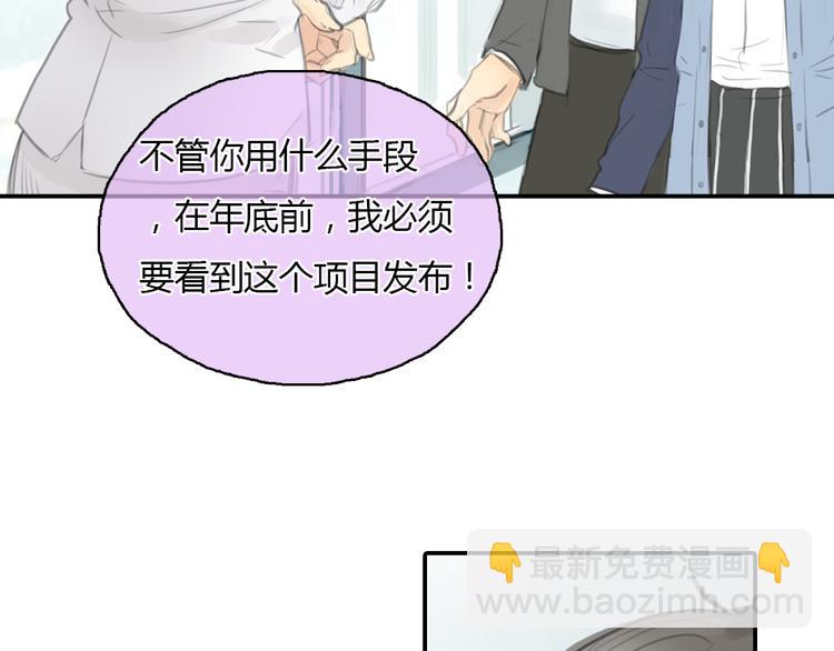 第21话 约定(1/2)-第21话