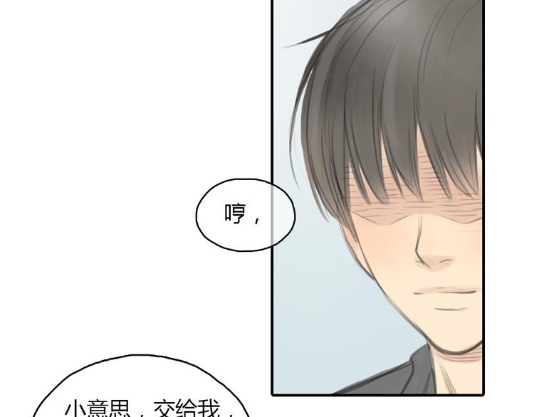 第21话 约定(1/2)-第21话