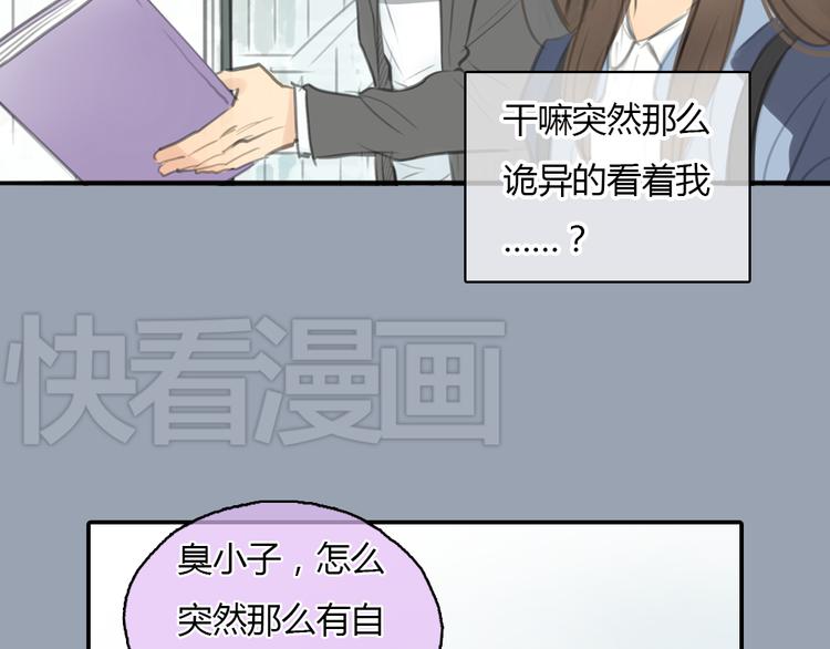 第21话 约定(1/2)-第21话