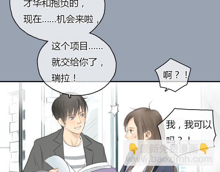 第21话 约定(1/2)-第21话