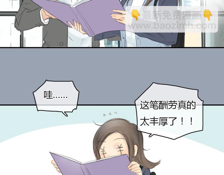 第21话 约定(1/2)-第21话