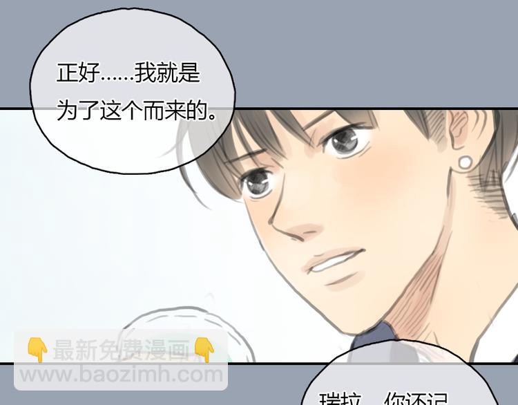 第21话 约定(1/2)-第21话