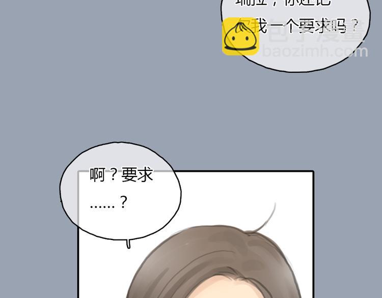 第21话 约定(1/2)-第21话