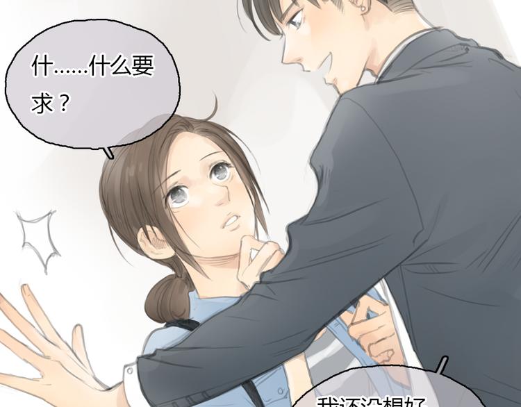 第21话 约定(1/2)-第21话