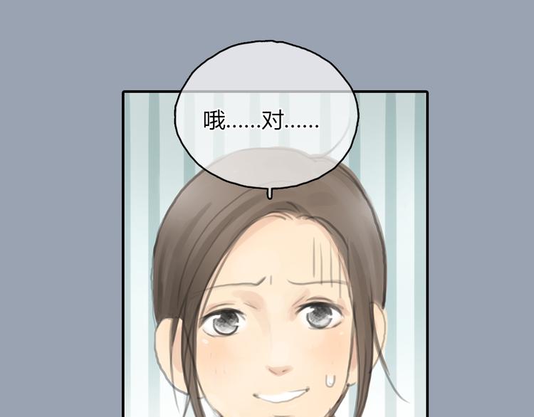 第21话 约定(1/2)-第21话