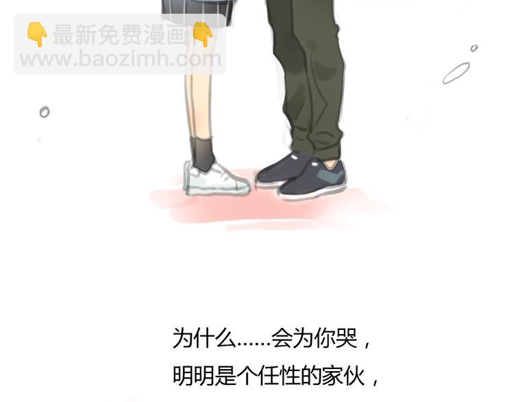 第21话 约定(1/2)-第21话