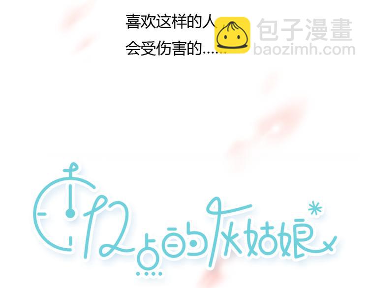 第21话 约定(1/2)-第21话