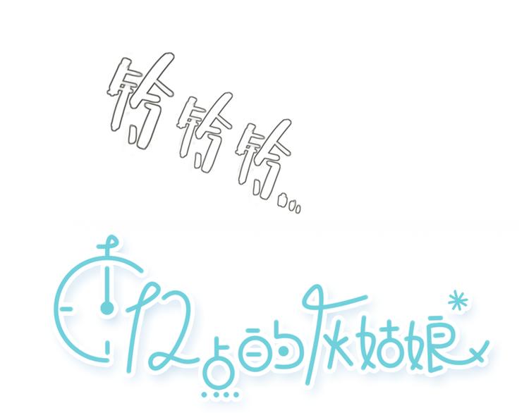 第23话 他的身边不缺女人(1/2)-第23话