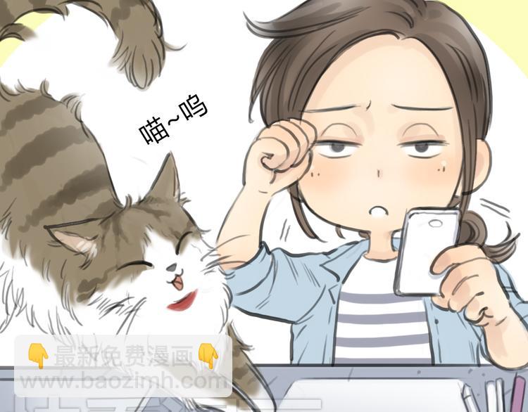 第23话 他的身边不缺女人(1/2)-第23话