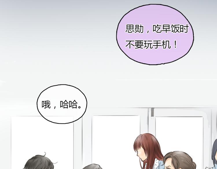 第23话 他的身边不缺女人(1/2)-第23话