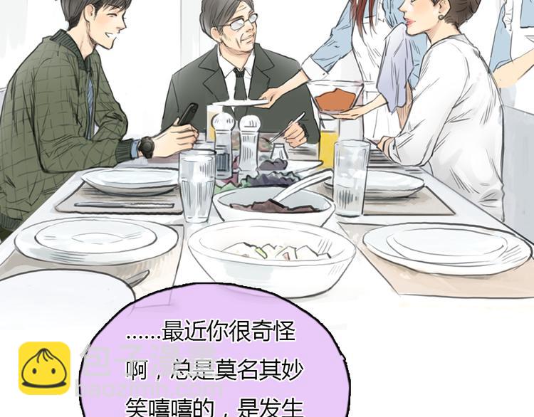 第23话 他的身边不缺女人(1/2)-第23话